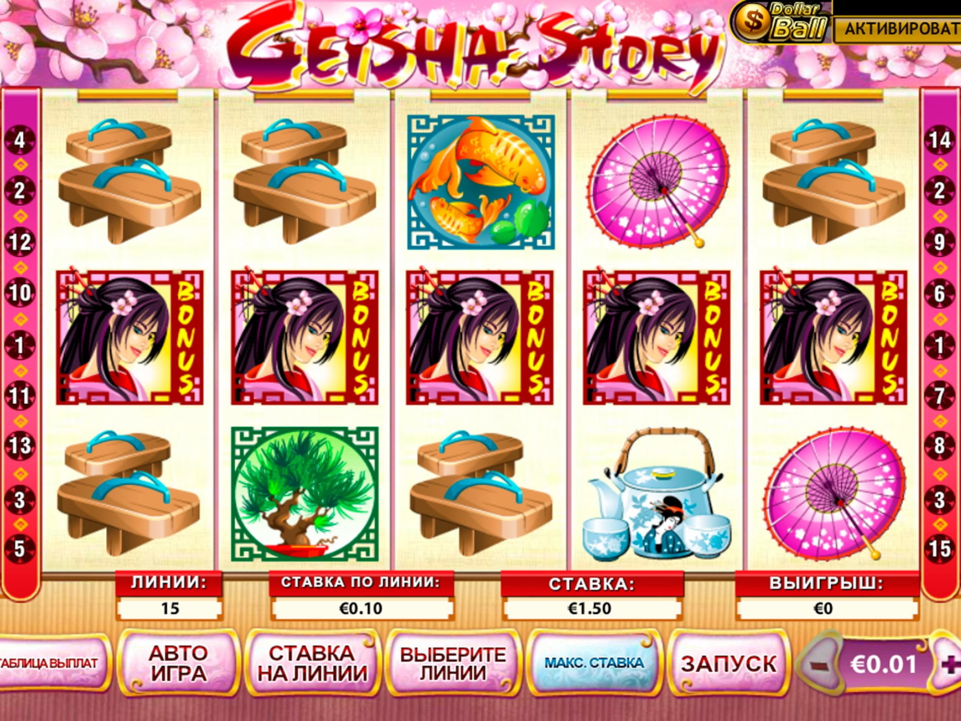 $925 Online Casino Tournament at 777 Casino