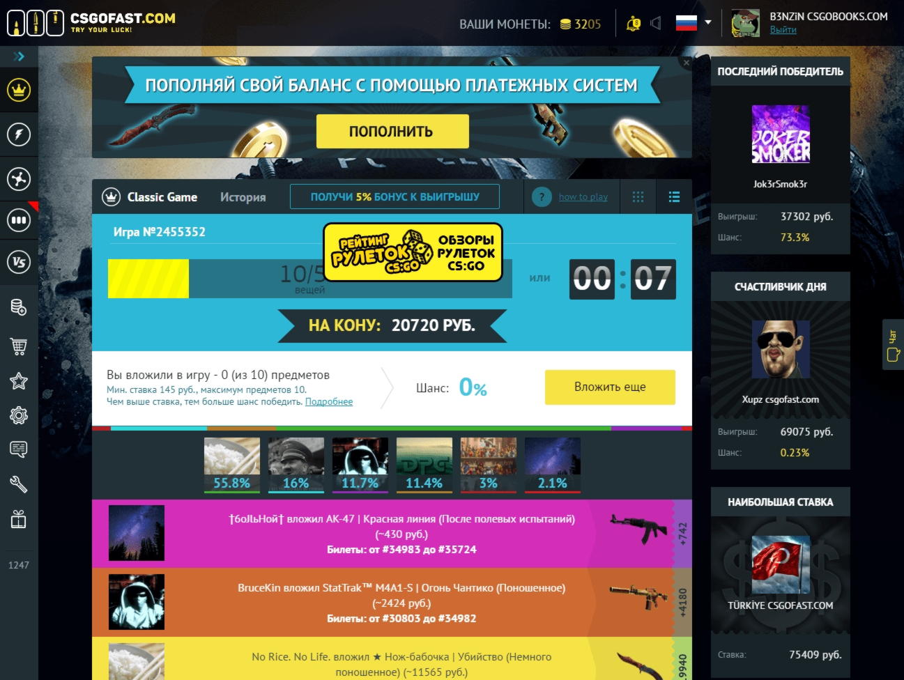 $535 Free Chip at Euro Palace Casino