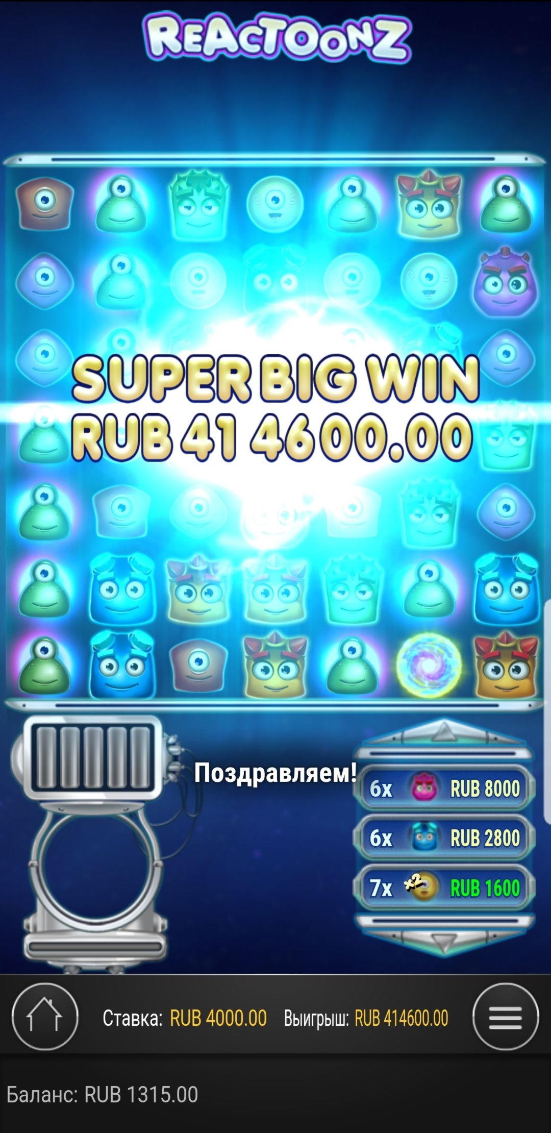 255 Free spins no deposit casino at Royal Panda Casino