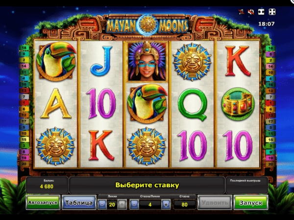 Eur 555 Free chip at Euro Palace Casino