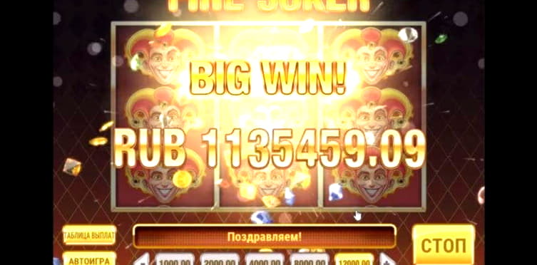 EUR 320 Free Cash at Karamba Casino