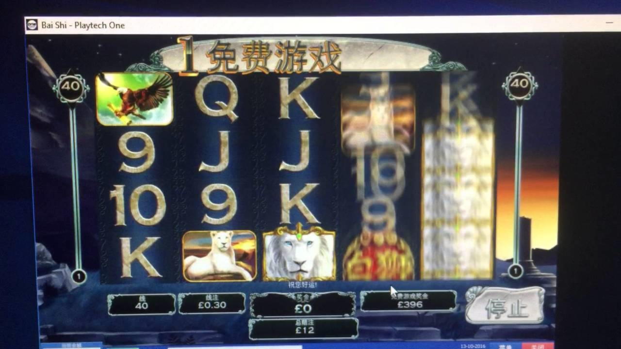 165 free spins at Cherry Casino