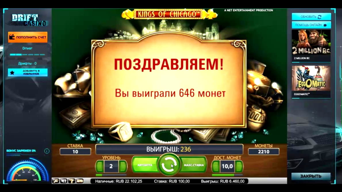 345% Match Bonus at bWin Casino