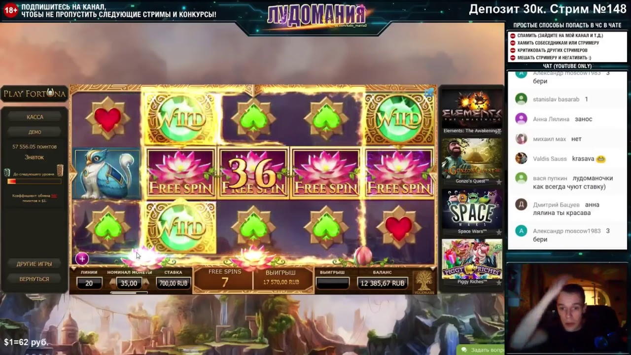 EUR 175 Free casino chip at Spin Up Casino