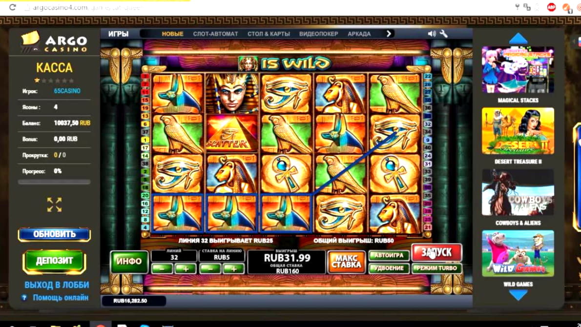 £705 Tournament at Spin Palace Casino