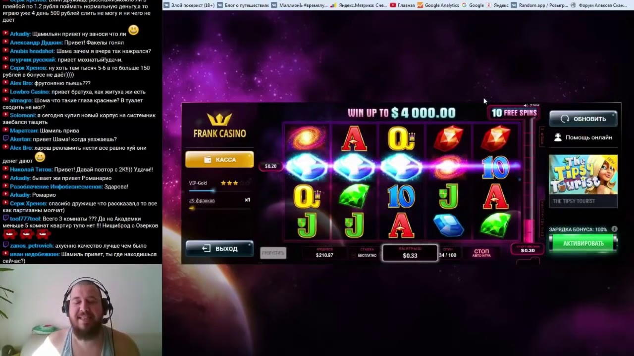 300 Free Spins right now at Party Casino