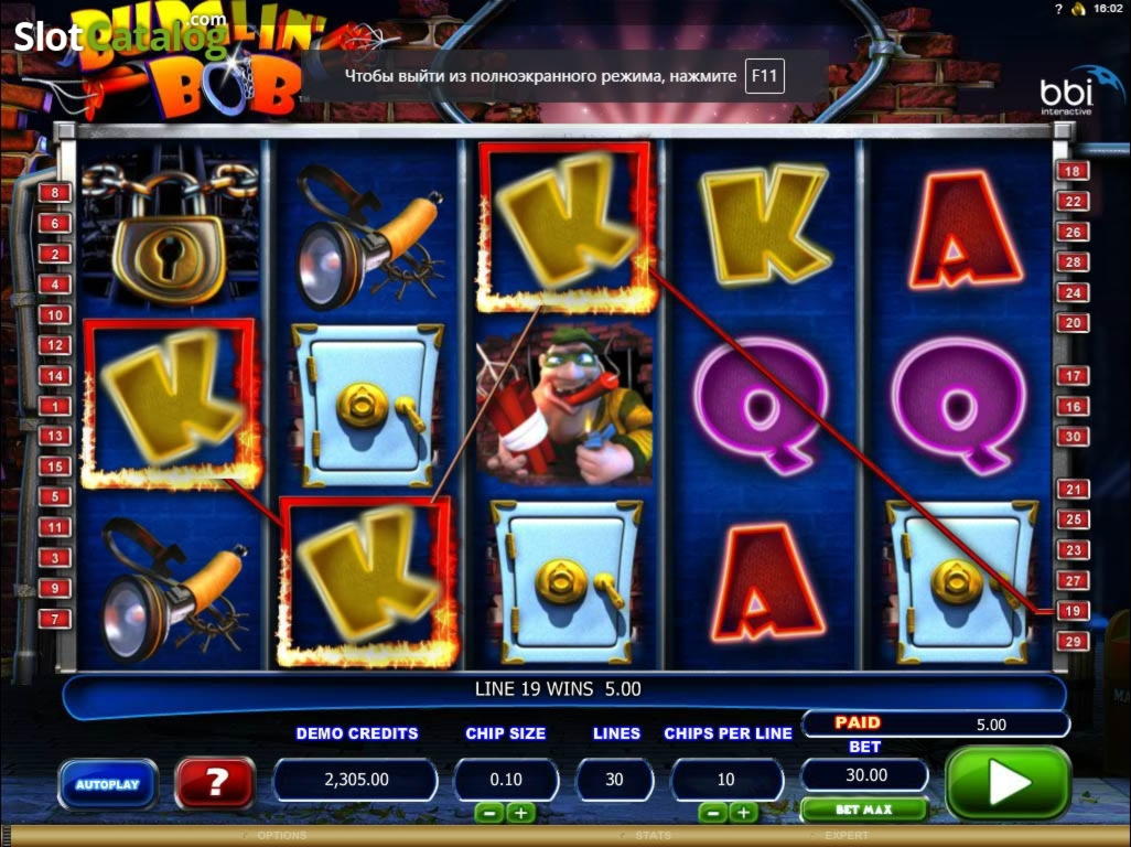 EURO 2165 No Deposit at bWin Casino