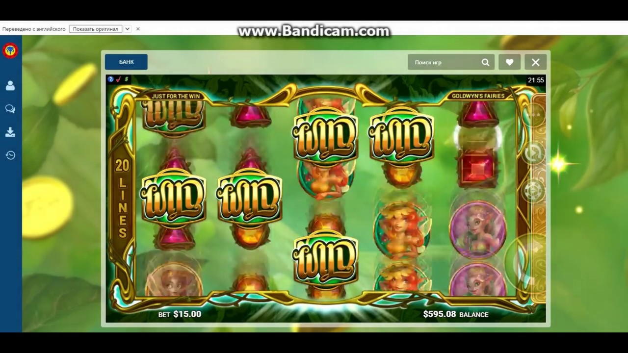 65 Free Spins at Intertops Casino