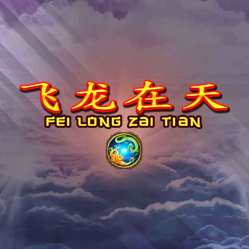 110% No Rules Bonus! at Magic Red Casino