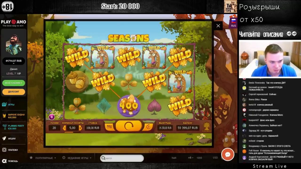 $200 FREE Casino Chip at Spin Palace Casino