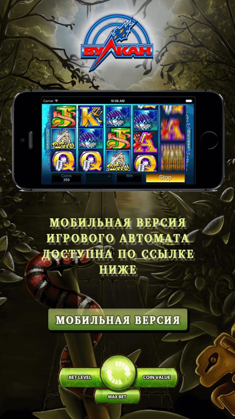 EUR 525 free chip at Mrgreen Casino