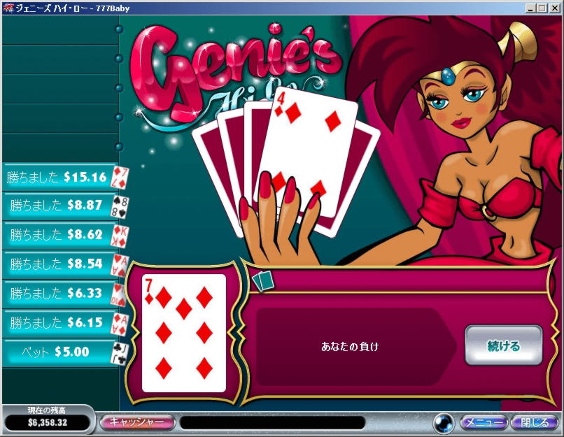 EUR 490 free casino chip at Jackpot City Casino