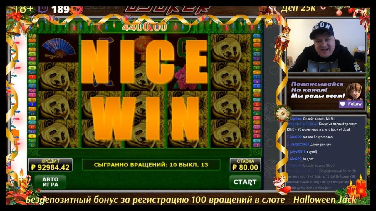 $265 No Deposit Bonus at Jackpot City Casino