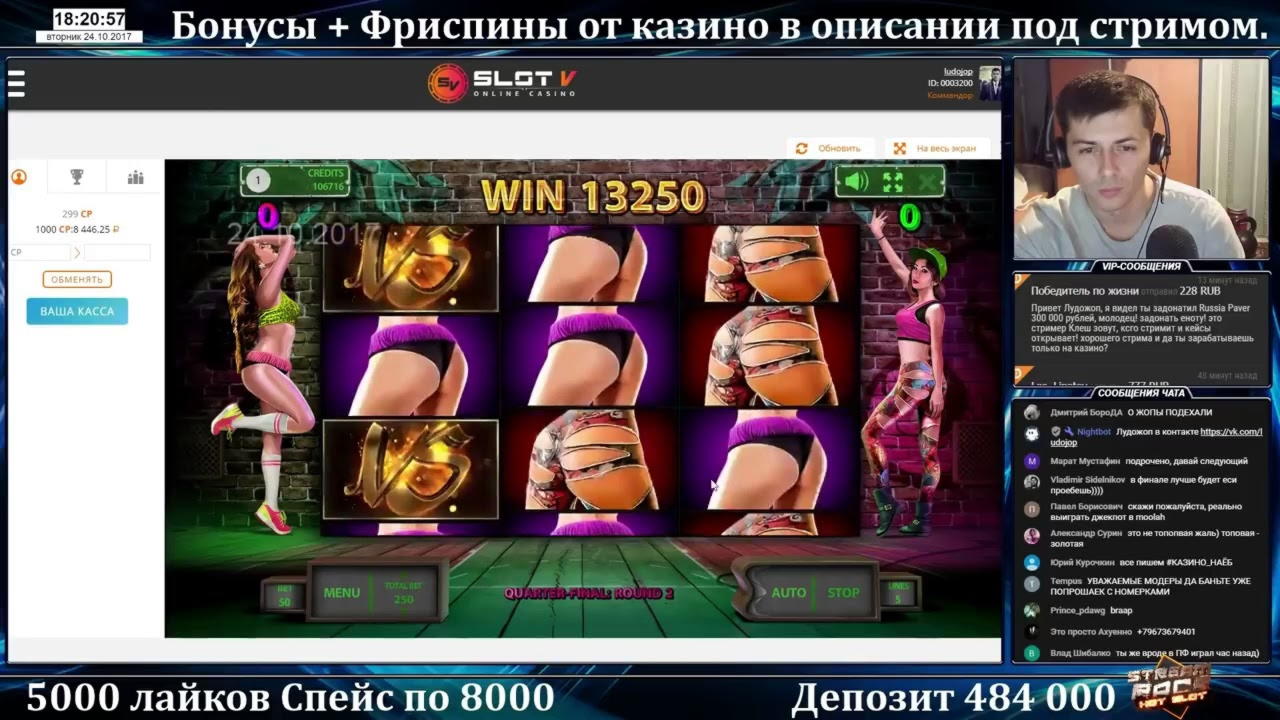 EURO 555 Free chip casino at Yes Casino 