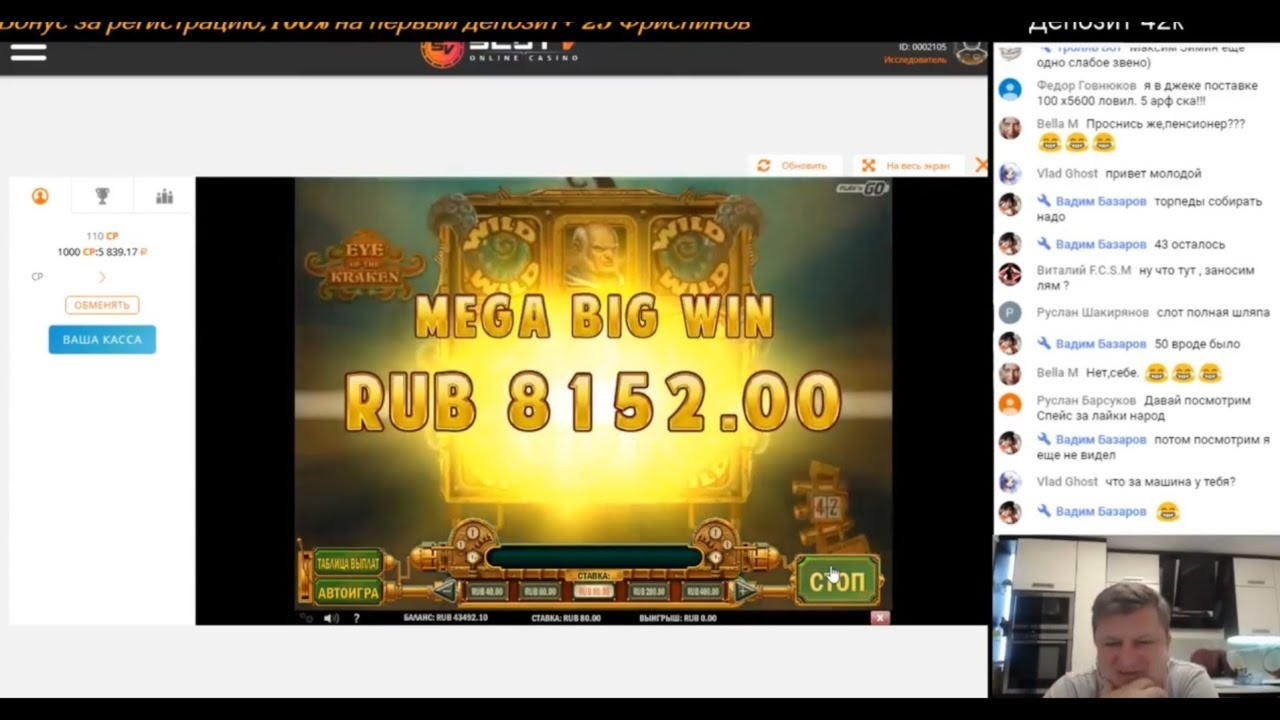 40 free casino spins at Twin Casino