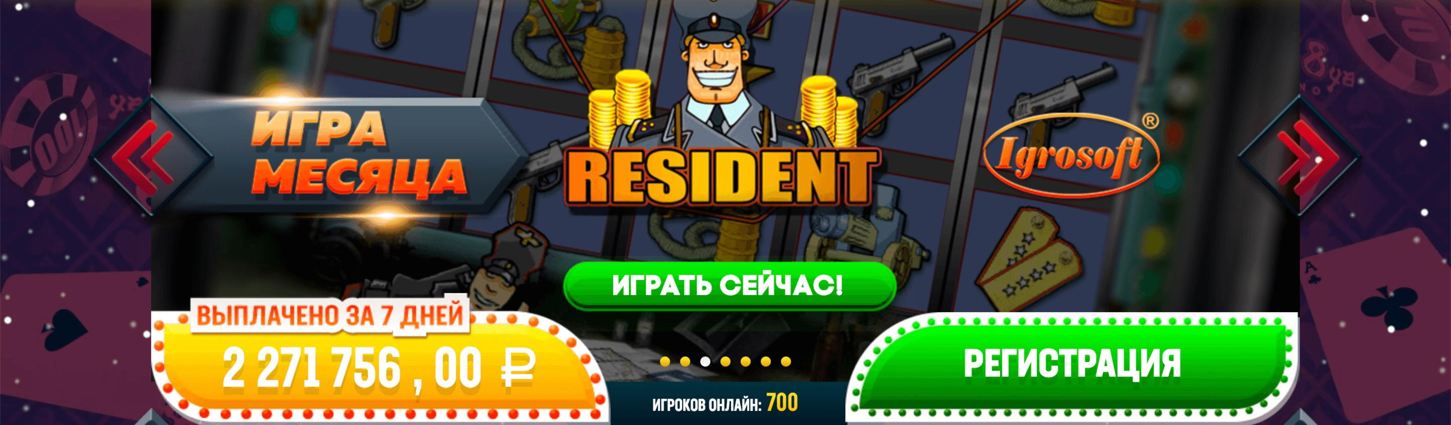 EUR 660 Casino Chip at bWin Casino