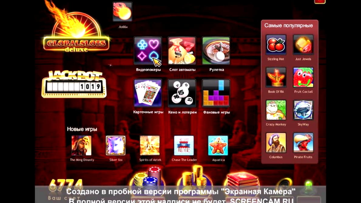 EUR 950 Free Casino Tournament at bWin Casino
