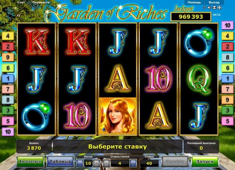 300 Loyalty Free Spins! at bWin Casino
