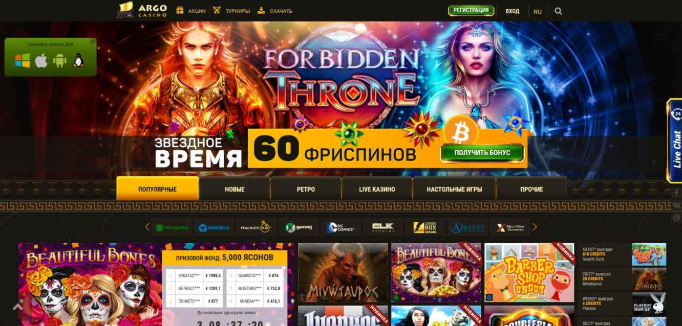 €445 Tournament at Royal Panda Casino