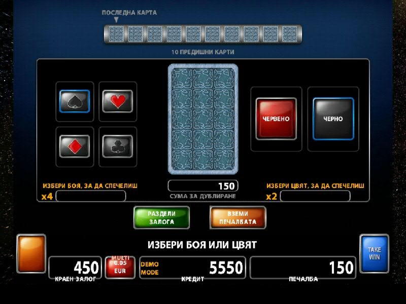 110 Loyalty Free Spins! at Volt Casino