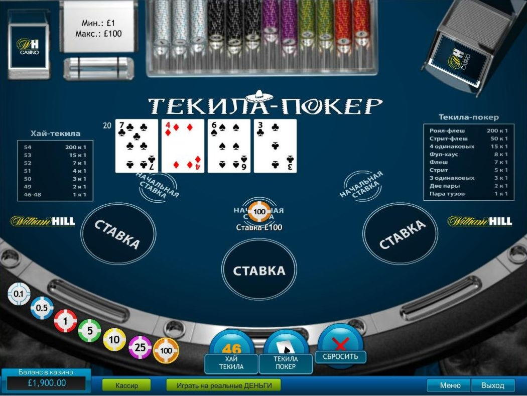 Eur 3010 No Deposit at Royal Panda Casino