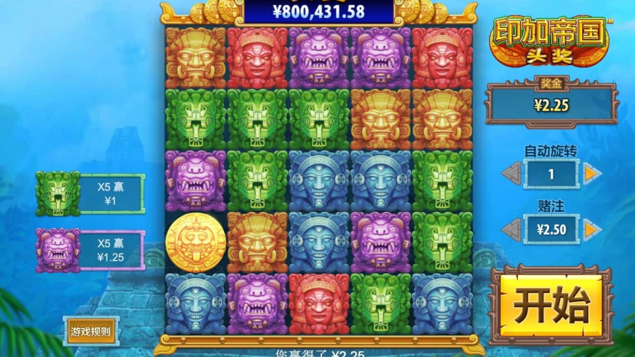 $665 Free chip at Spins Royale Casino