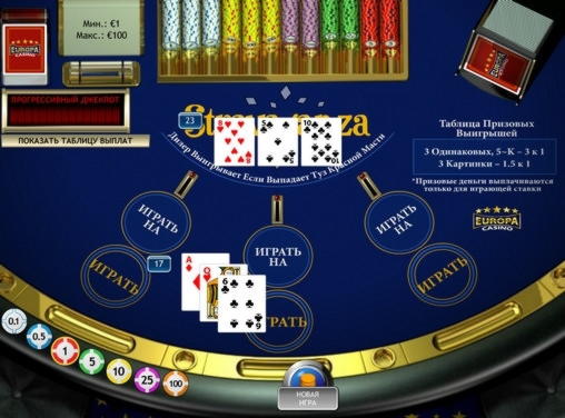 €295 casino chip at Platin Casino