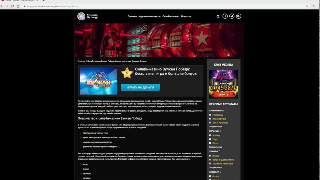 €440 Mobile freeroll slot tournament at Spin Up Casino