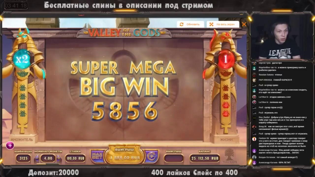 235 Free Spins Casino at Party Casino