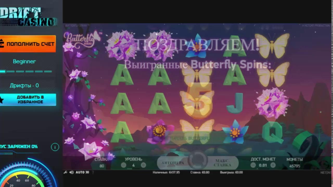 EUR 395 Daily freeroll slot tournament at Slotty Dubai Casino