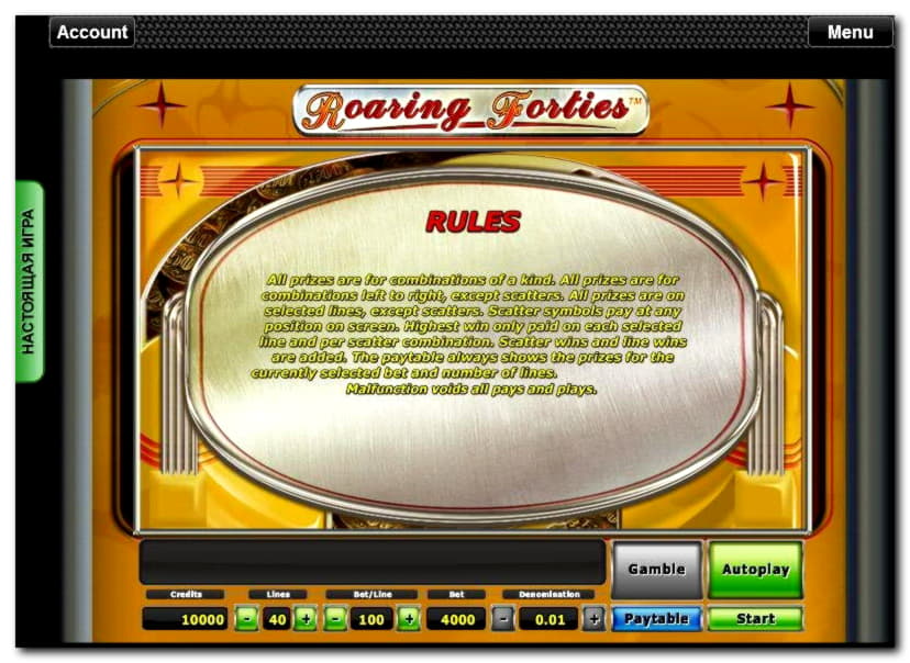 €1540 No Deposit Casino Bonus at Jet Bull Casino