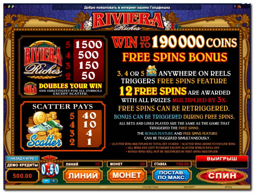 €165 Free Chip at 777 Casino