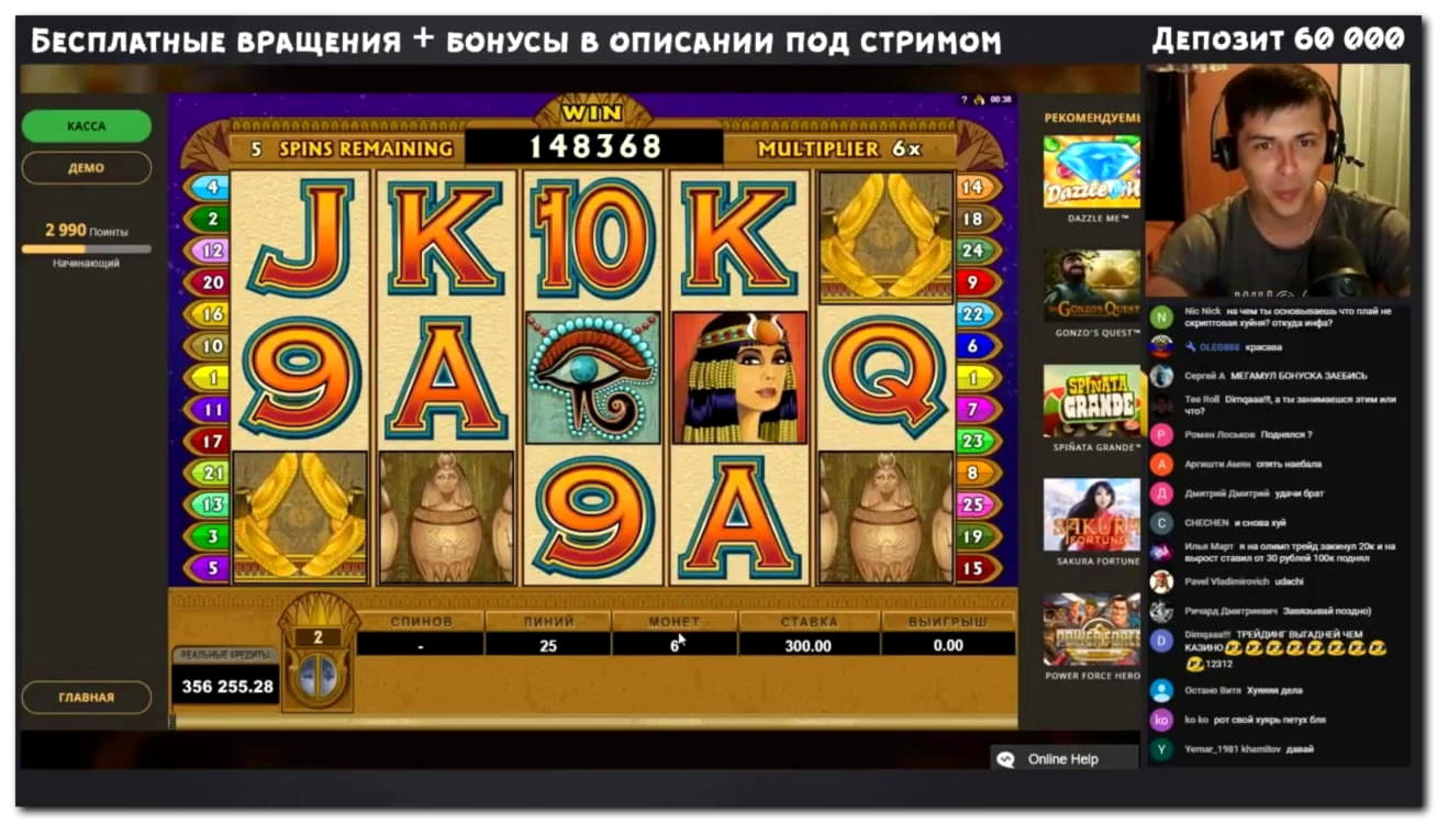 ﻿$4740 No deposit bonus code at Platin Casino