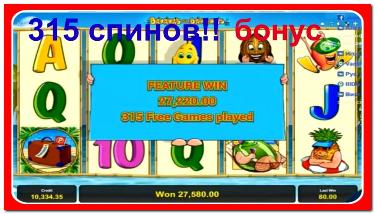 $90 Casino Chip at Yako Casino