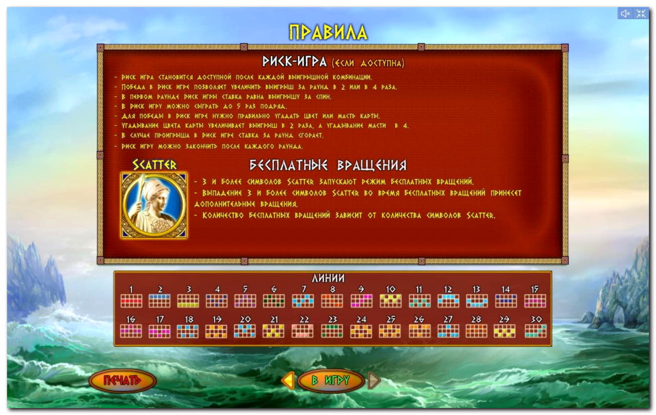 £745 Casino Tournament at Royal Panda Casino