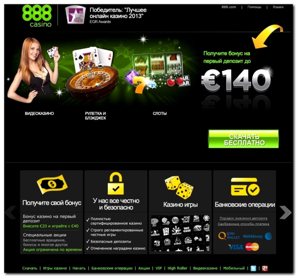 630% First Deposit Bonus at Mrgreen Casino