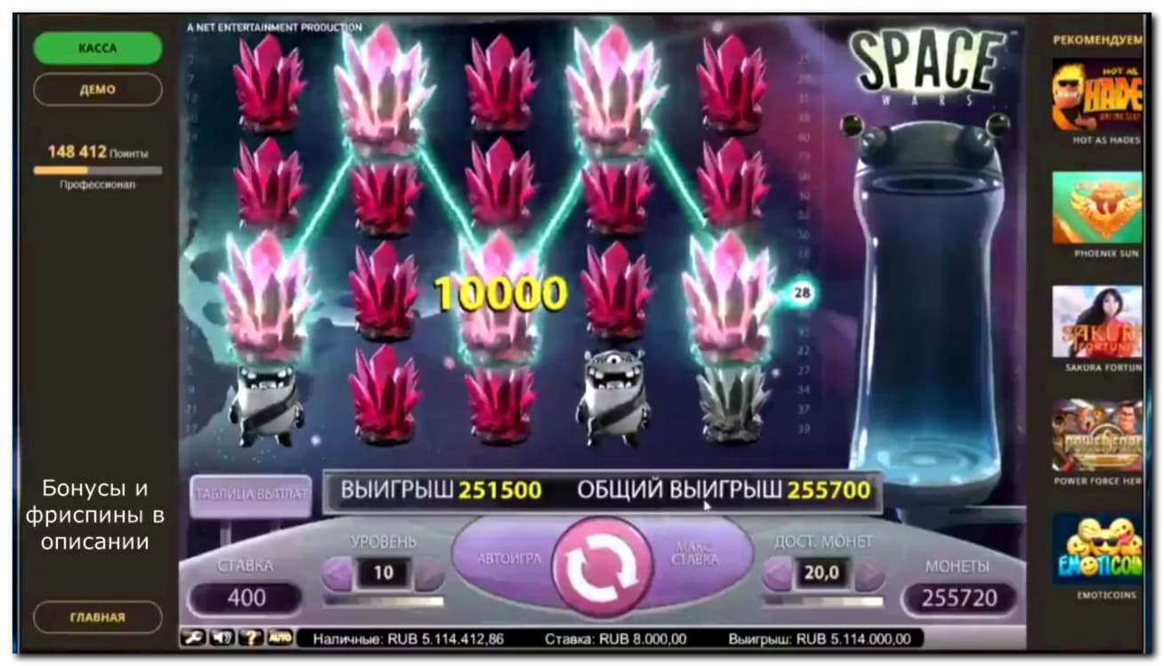 Eur 888 Casino tournaments freeroll at Euro Palace Casino