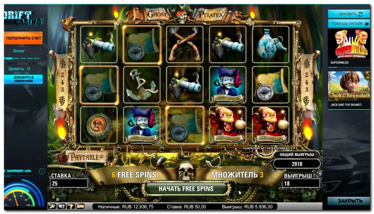 120% Match at a casino at Bet At Home Casino