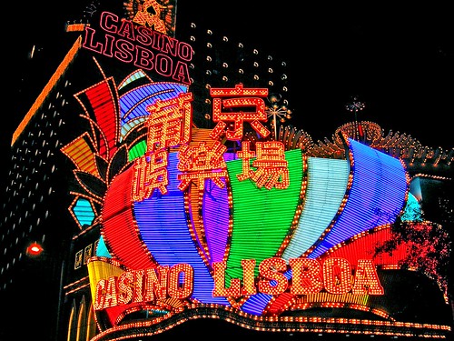 Casino Lisboa 葡京娱乐场
