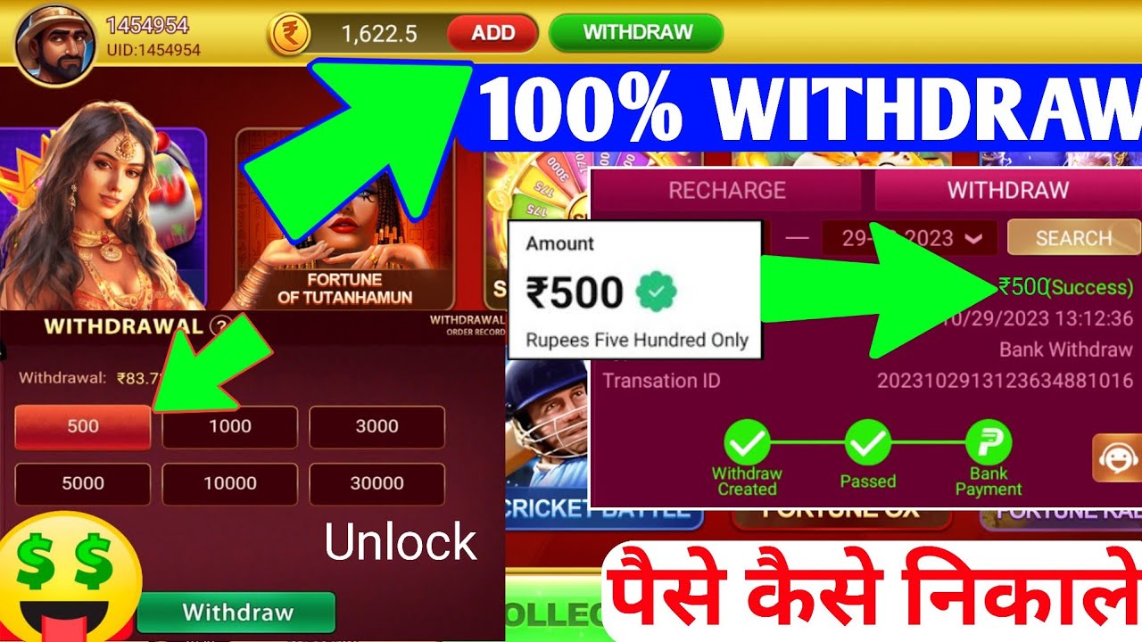 ₹500 Succesfull Withdraw || Slots club German Casino game se paisa kaise nikale || Slots club-German Casino game